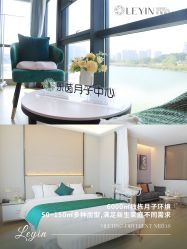 -乐茵敔山湾月子中心(独栋湖景店)