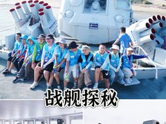 -东海半边山旅游度假区