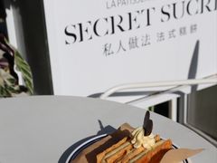 -私人做法(苹果社区店)