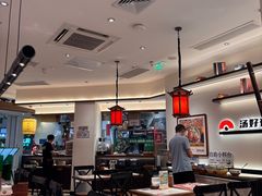 -和府捞面(凯德壹中心店)