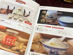-民信老铺(华盖路店)