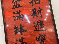 -行运海鲜食集(北京首店)