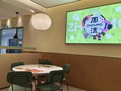 -周沫西餐厅(北京路广百百货店)