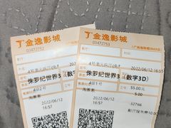 -金逸影城(广州海珠城激光IMAX店)