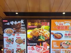 -吉野家(凯旋购物广场店)