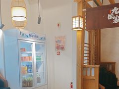 -九田家黑牛烤肉料理(珠江摩尔店)