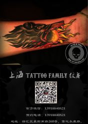 -TATTOO FAMILY刺青纹身工作室