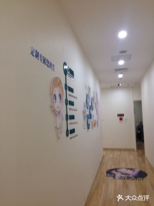 JUVA欧华医美连锁(金宝汇店)图片