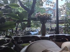 -Bistro 63 创意融合料理(广粤天地店)