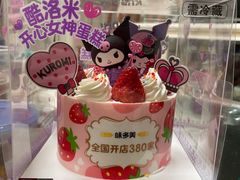 酷洛米开心女神蛋糕-味多美蛋糕(东直门店)