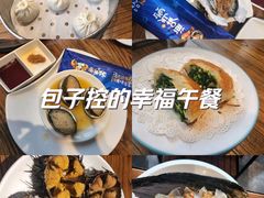 -海味当家·蒸锅海鲜(星海公园店)