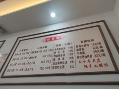 -颐缘居·南翔小笼馆