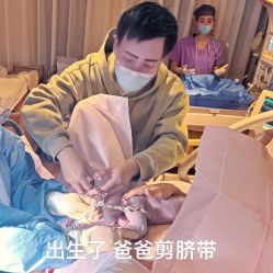 -北京怡德医院妇产中心