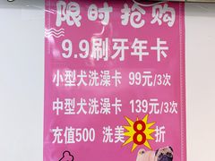 -中农大我爱我爱动物医院·核磁CT·猫病·24小时夜诊中心(石佛营店)