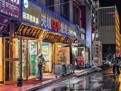 -天境牦牛壮骨汤(人民路旗舰店)