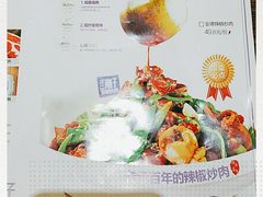 -兰湘子·湘菜小炒(中贸广场店)