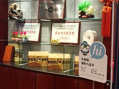 -阿西娅食府(中关村店)