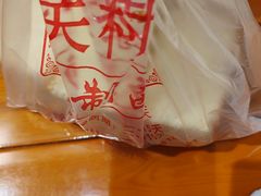 -中关村茶点
