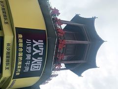 -黄兴南路步行商业街