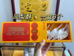 -青礁慈济宫