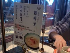 -蝴蝶里·粤菜·点心(龙湖天街&滨江店)