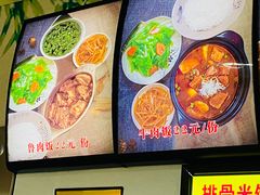 -台北风味(第一家快餐)