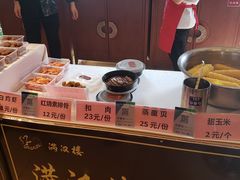 -满汉楼(安发桥店)
