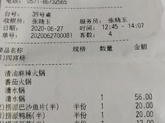 -海底捞火锅(铂澜大象城店)