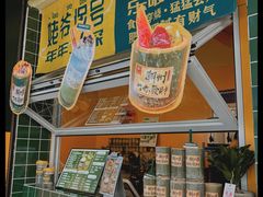 -爱罗Love Rom竹筒茶(牌坊街店)