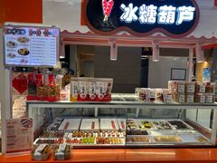 -盒马鲜生(红莲店)