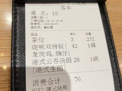 -香港深井掂檔烧鹅茶餐厅(海韵城店)