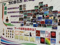 -欧亚汇集(飞跃路店)