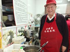 -老滕家过桥米线(金鱼胡同店)