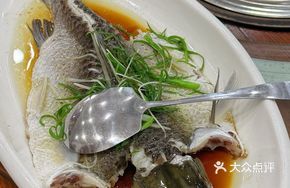 Steamed Boneless Mountain Carp