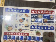 菜单-高胖妹面庄(黄河道店)