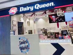 门面-DQ·蛋糕·冰淇淋(万象城店)