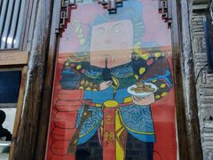 -品腐记·豆腐王朝(老门东总店)