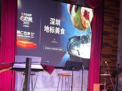 -同仁四季椰子鸡(罗湖国贸店)