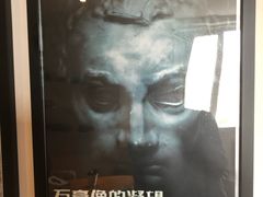 -谜·沉浸侦探剧本杀推理馆(静安店)