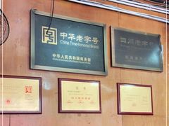 -洞子口张老二凉粉(文殊院店)