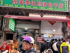 -东关回民小吃一条街(颍河西路店)