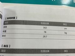 -山东第一医科大学第三附属医院