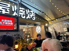 -木屋烧烤(白石洲店)