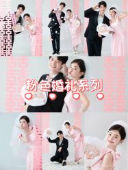 -喜爱高定婚纱摄影