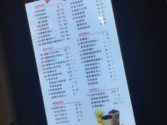 菜单-CoCo都可(吾悦店)