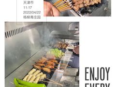 -杨柳青庄园