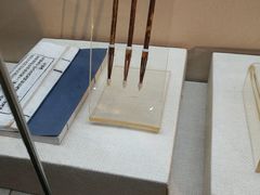 -中国湖笔博物馆(莲花庄路)