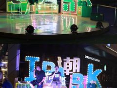 -IPARK购物中心
