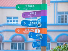 -徐州乐园加勒比水世界