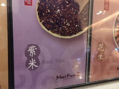 -鲜芋仙(群光广场店)